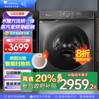 小天鹅(LittleSwan)滚筒洗衣机全自动家用 带烘干洗烘一体 水魔方[TD120V618PLUS]12公斤 超薄