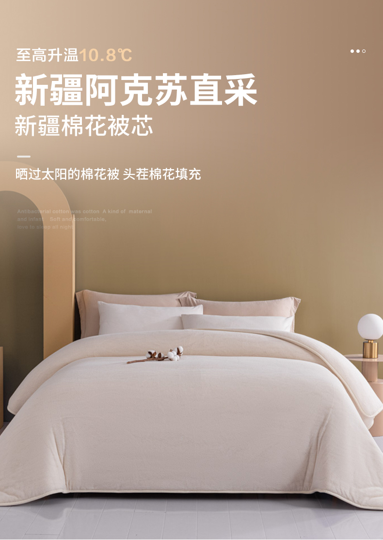 【无印良品被子】 无印良品新疆棉花被空调冬被全棉絮被子棉胎被芯夏