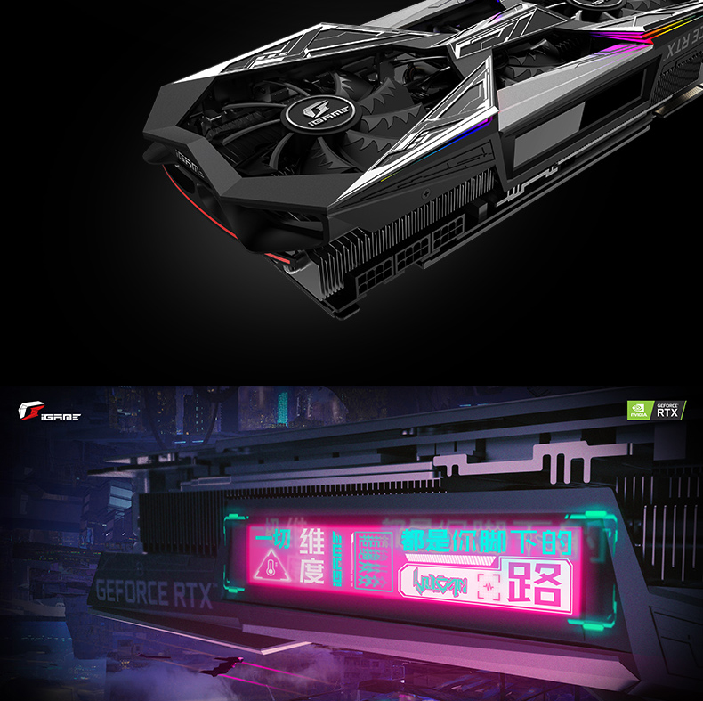 七彩虹(colorful)显卡 rtx 2080ti vulcan x oc 七彩虹火神igame