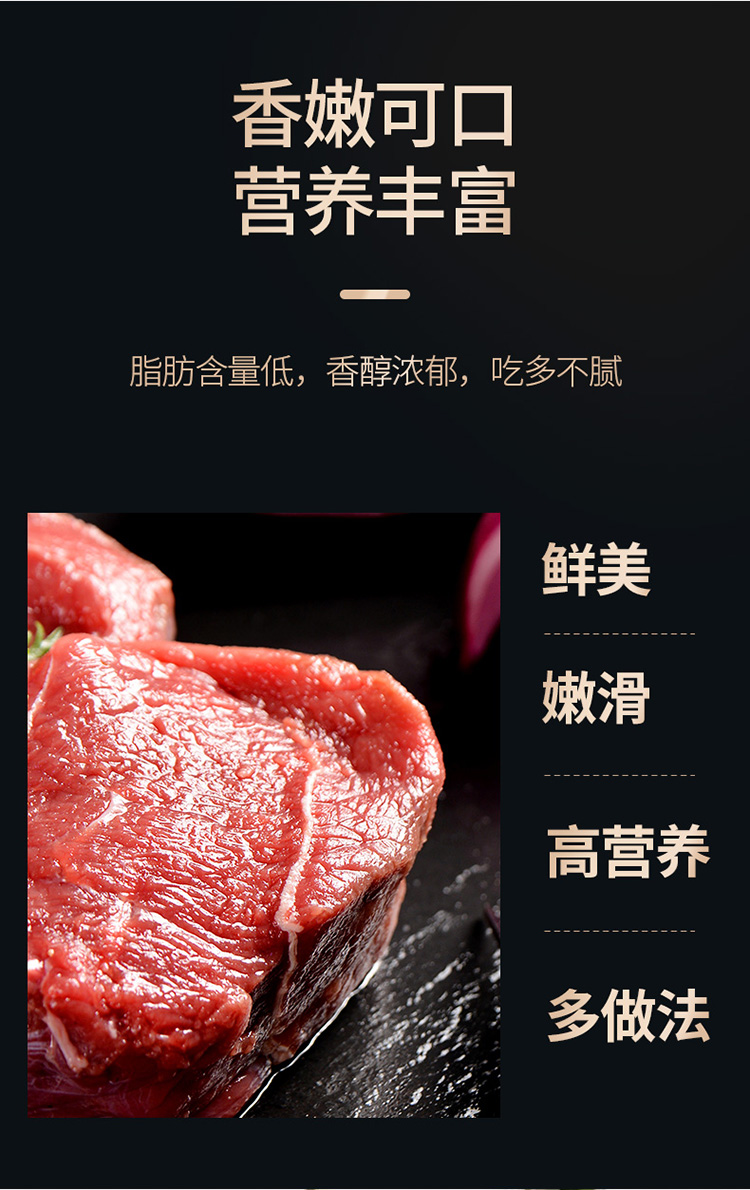 大庄园国产牛肉精选牛米龙烤炒炖煮谷饲500g袋