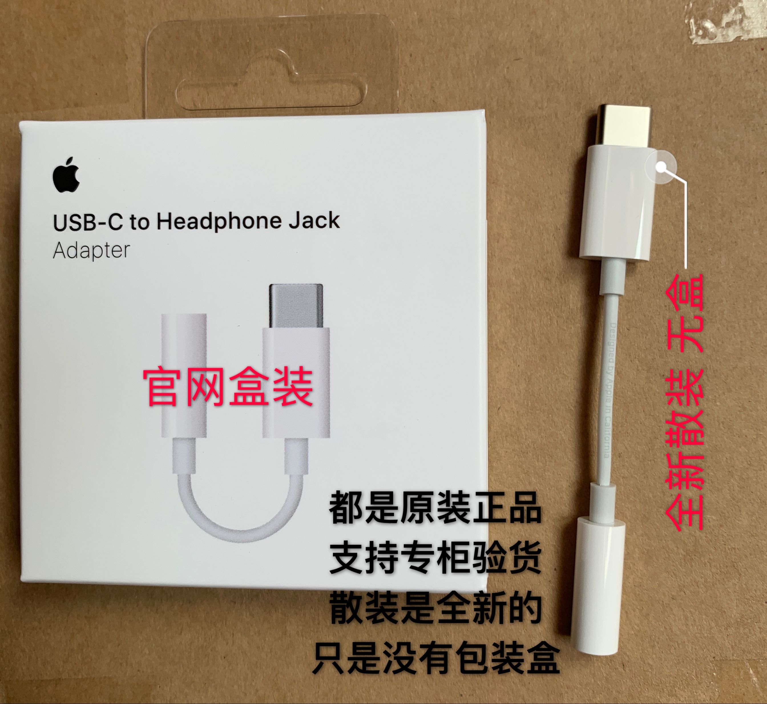 hkna apple/ipadpro11寸原装耳机转换器type-c转3.5mm平板转接头
