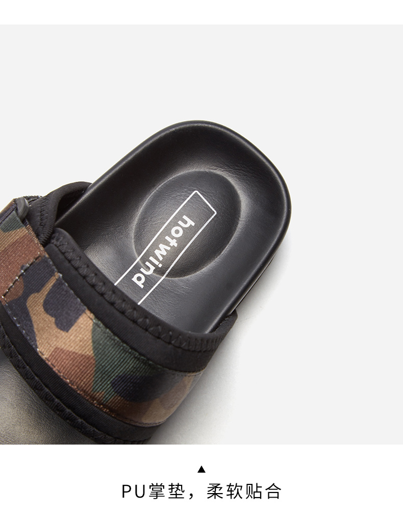 热风(hotwind)男士拖鞋h60m9218 热风男士潮流时尚拖鞋透气拼色休闲