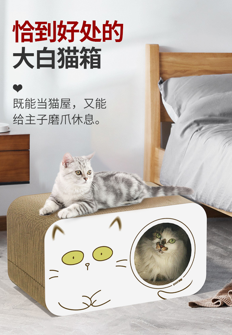 得酷 Deku 宠物玩具得酷瓦楞纸猫箱猫抓板大猫窝磨爪器宠物用品送薄荷宠物玩具 价格图片品牌报价 苏宁易购睿迅佳品宠物用品专营店