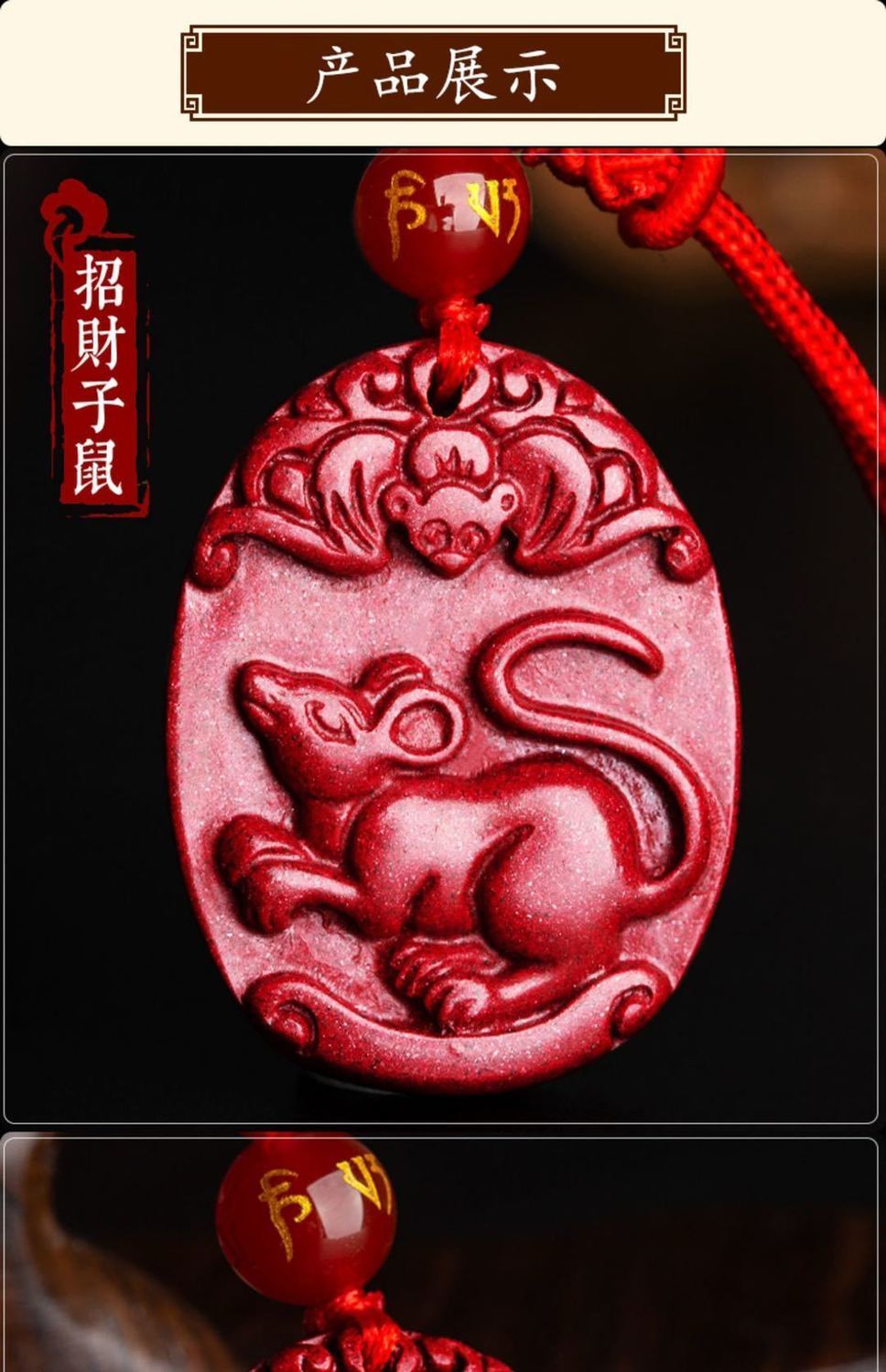 紫金砂原矿朱砂十二生肖吉祥物吊坠本命年化太岁辟邪饰品挂件牛