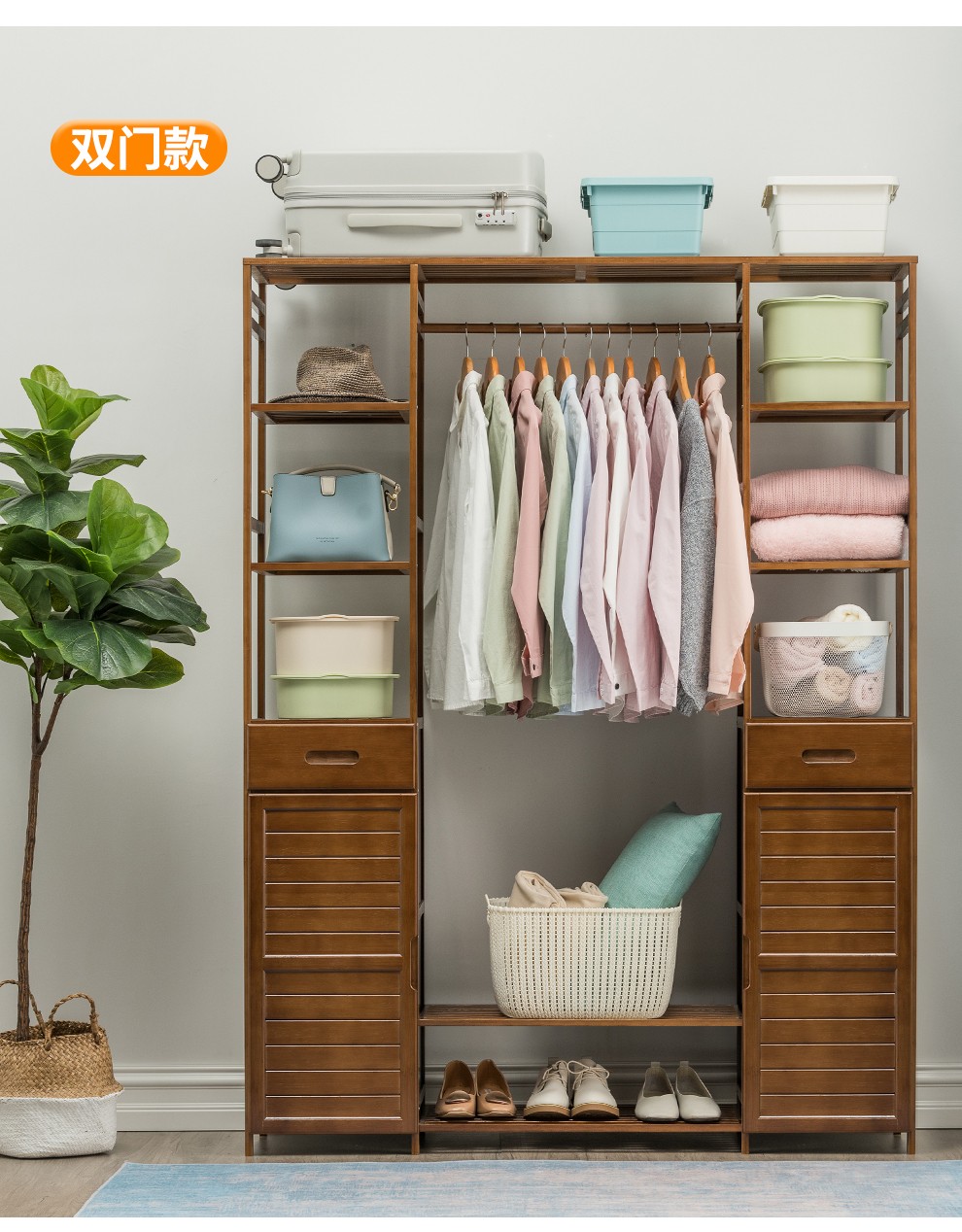 半个许仙落地衣帽架实木卧室挂衣架家用柜子简易衣柜衣服架置物架收纳