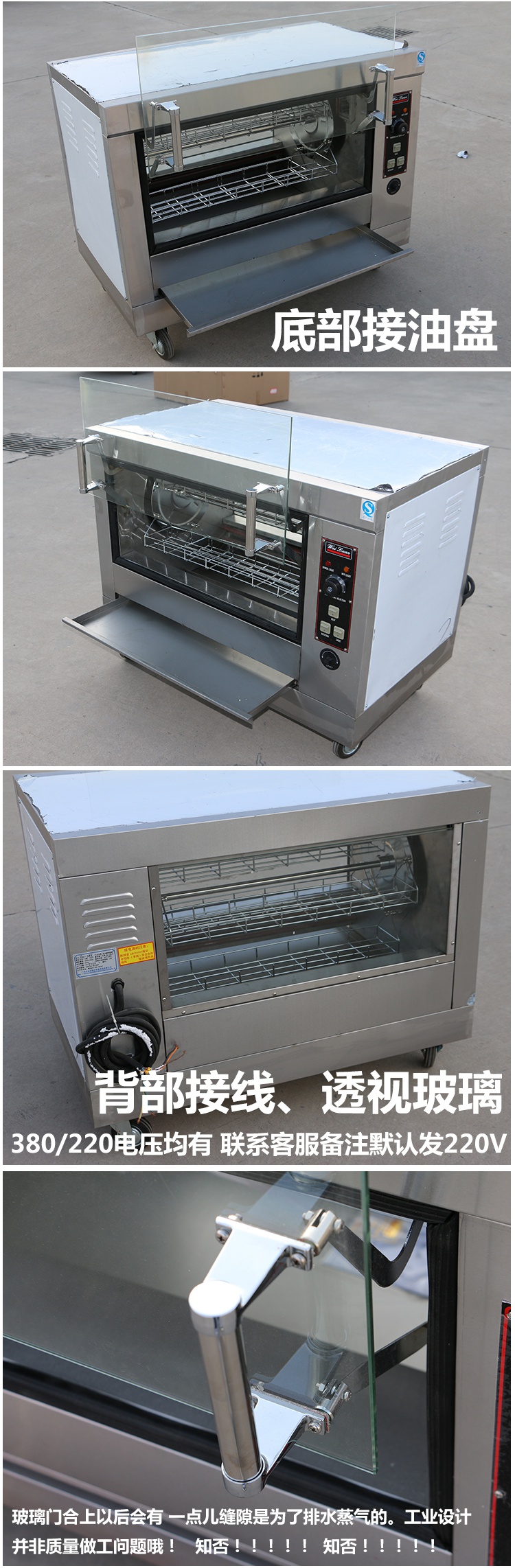 电烤鸡架烤箱商用旋转全自动烤鸡炉大型烤鸡架子烤禽炉2盘