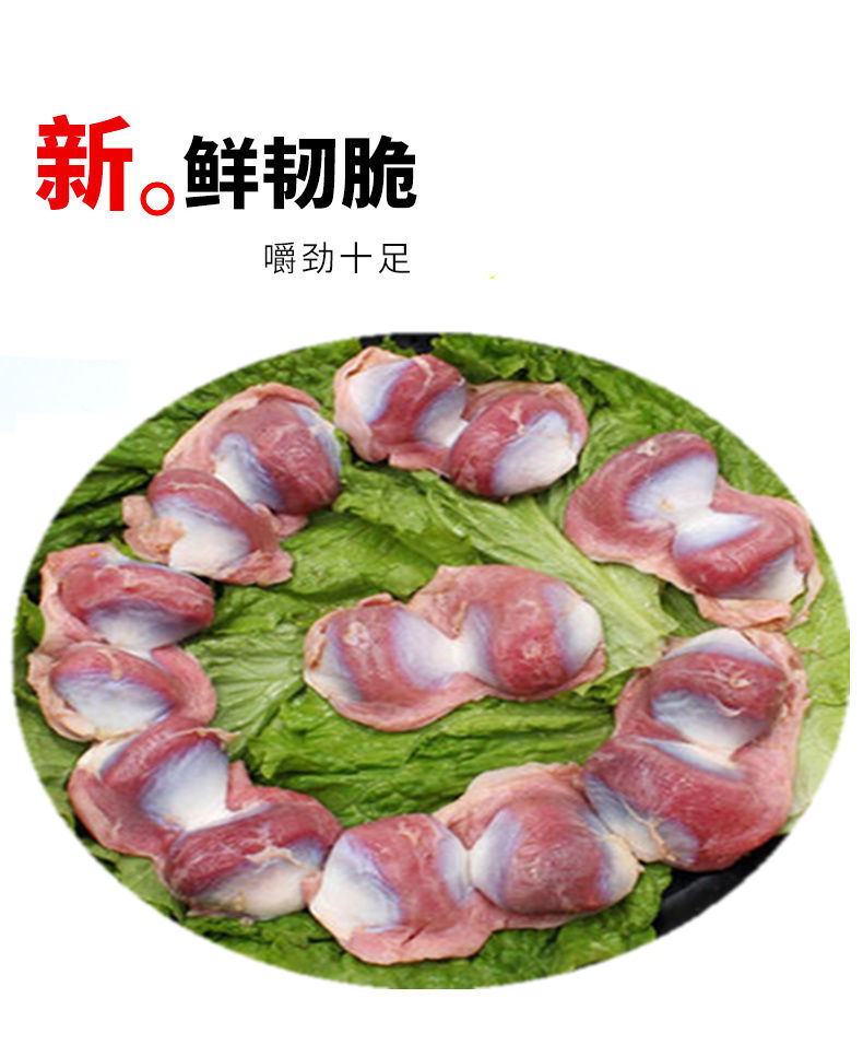 新鲜散养鸭胗冰冻鸭肫鸭胃生鸭珍冷冻生鲜大鸭胗冷冻鸭肫特大鸭胗2斤