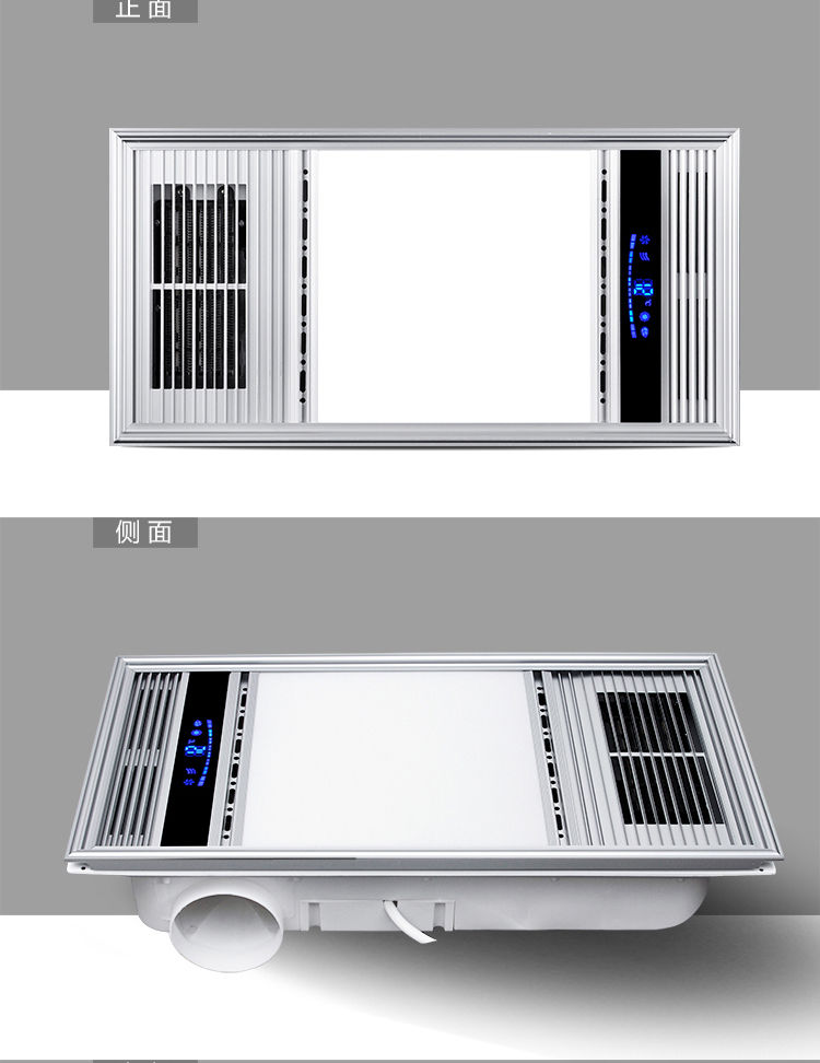 史密斯吊顶浴霸暖风图片
