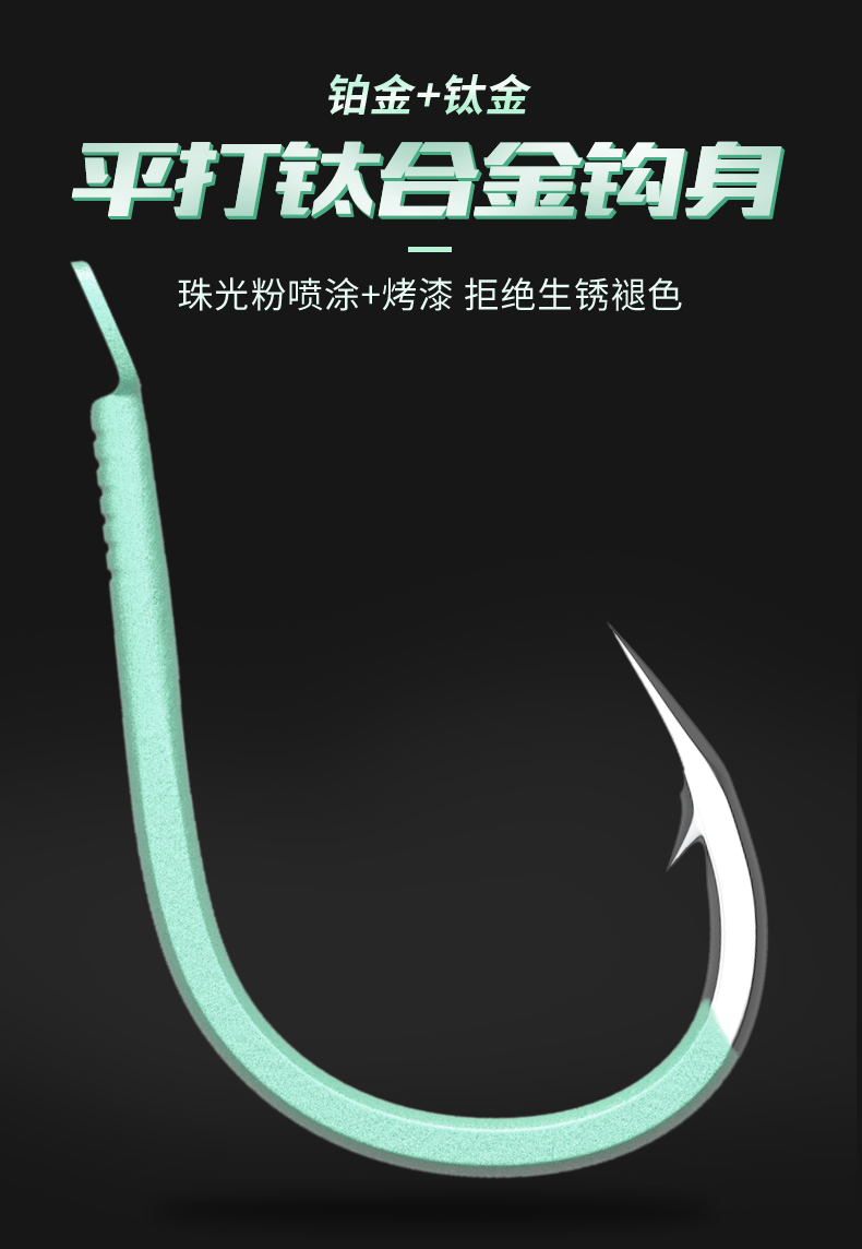 龙炎伊势尼鱼钩散装日本正品钛合金钓黑鱼专用4号大号大物钓鱼钩