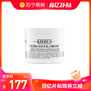 [送礼优选]科颜氏高保湿面霜125ml 长效补水保湿 (限拍2件,多拍不发货)