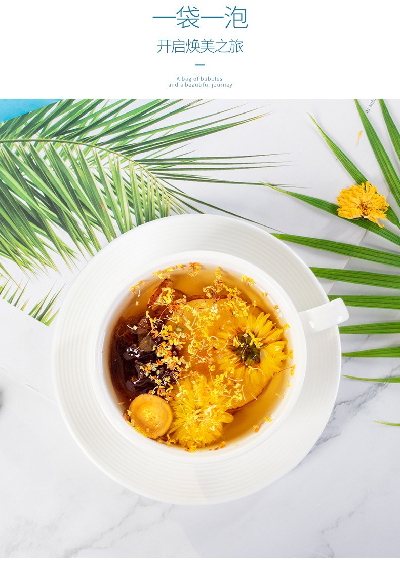 桂花雪梨菊花茶罗汉果可搭配润喉茶花茶 冰糖雪梨茶咽喉护嗓子雾霾茶