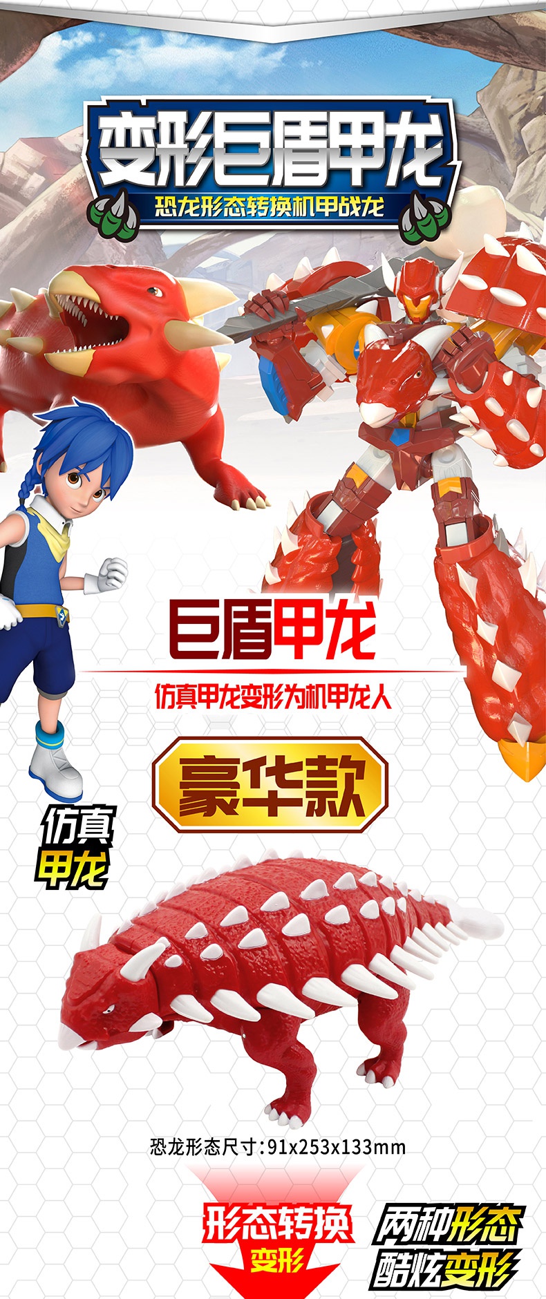 正版心奇暴龙战车三角龙之机甲战龙新奇2男孩恐龙变形玩具爆 [2代