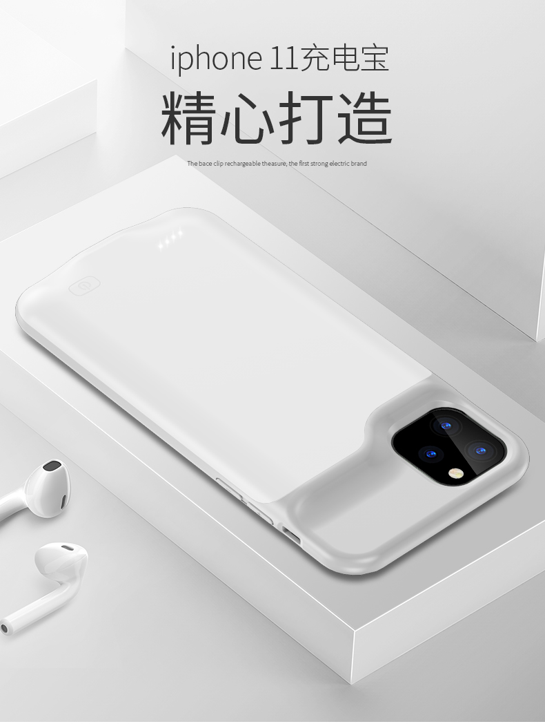 苹果11背夹充电宝iphone11promax电池背夹式iphone11专用象牙白61寸1