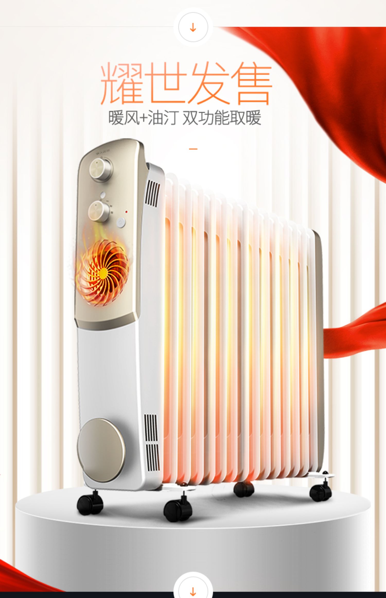 艾美特电热油汀家用节能取暖器烘衣卧室油灯宝宝婴儿油丁电暖气片