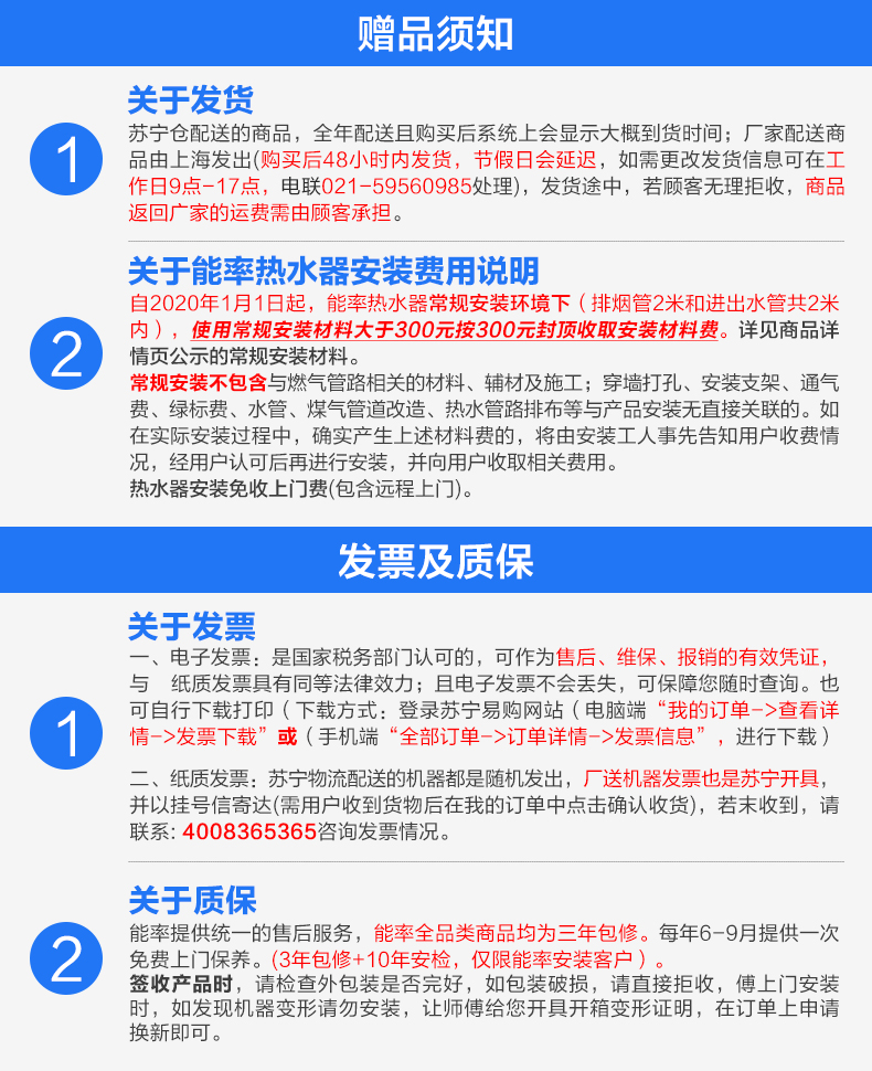 能率(noritz)11升燃气热水器 gq-11n7fex(天然气)(jsq22-n7) 多维防