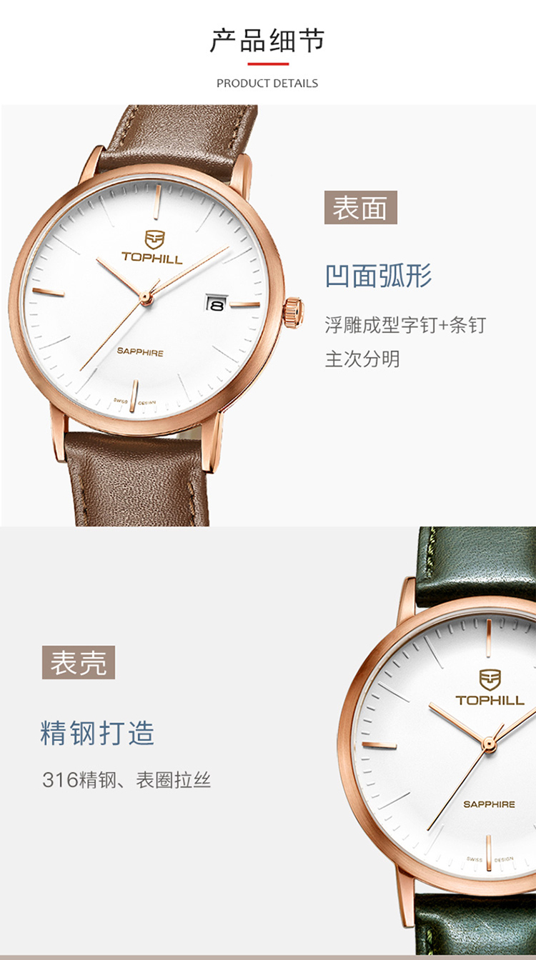 拓非瑞士机芯简约手表男士时尚防水石英男表精钢壳带非繁系列ts001m