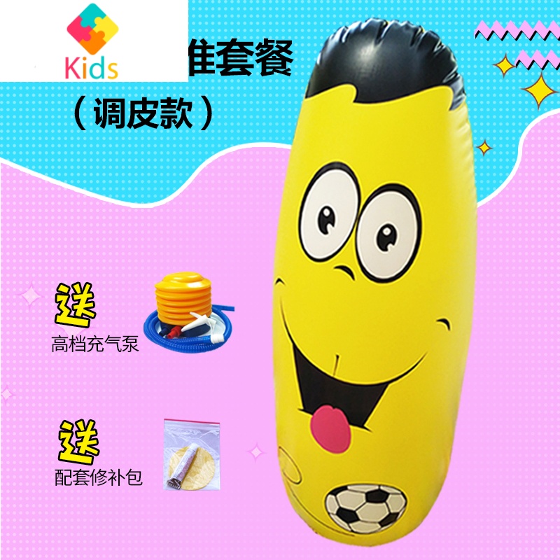 充气不倒翁玩具宝宝大号拳击沙袋加厚小孩家用儿童锻炼益智玩具真智力