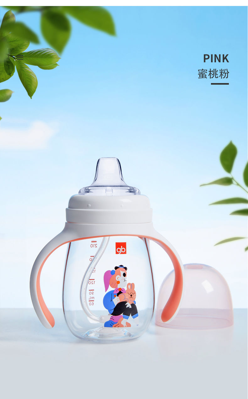 《好孩子儿童水杯夏天用吸管杯子学饮杯宝宝水杯女带吸管水杯防摔