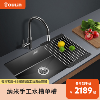 欧琳黑色纳米水槽单槽9115H 手工水槽单槽 不锈钢洗菜盆洗碗槽厨房家用