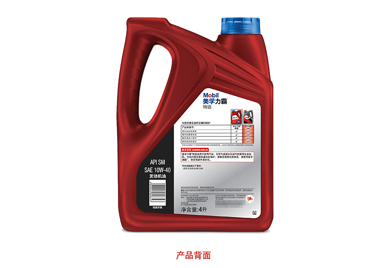 美孚mobil力霸特级矿物机油10w40级4l