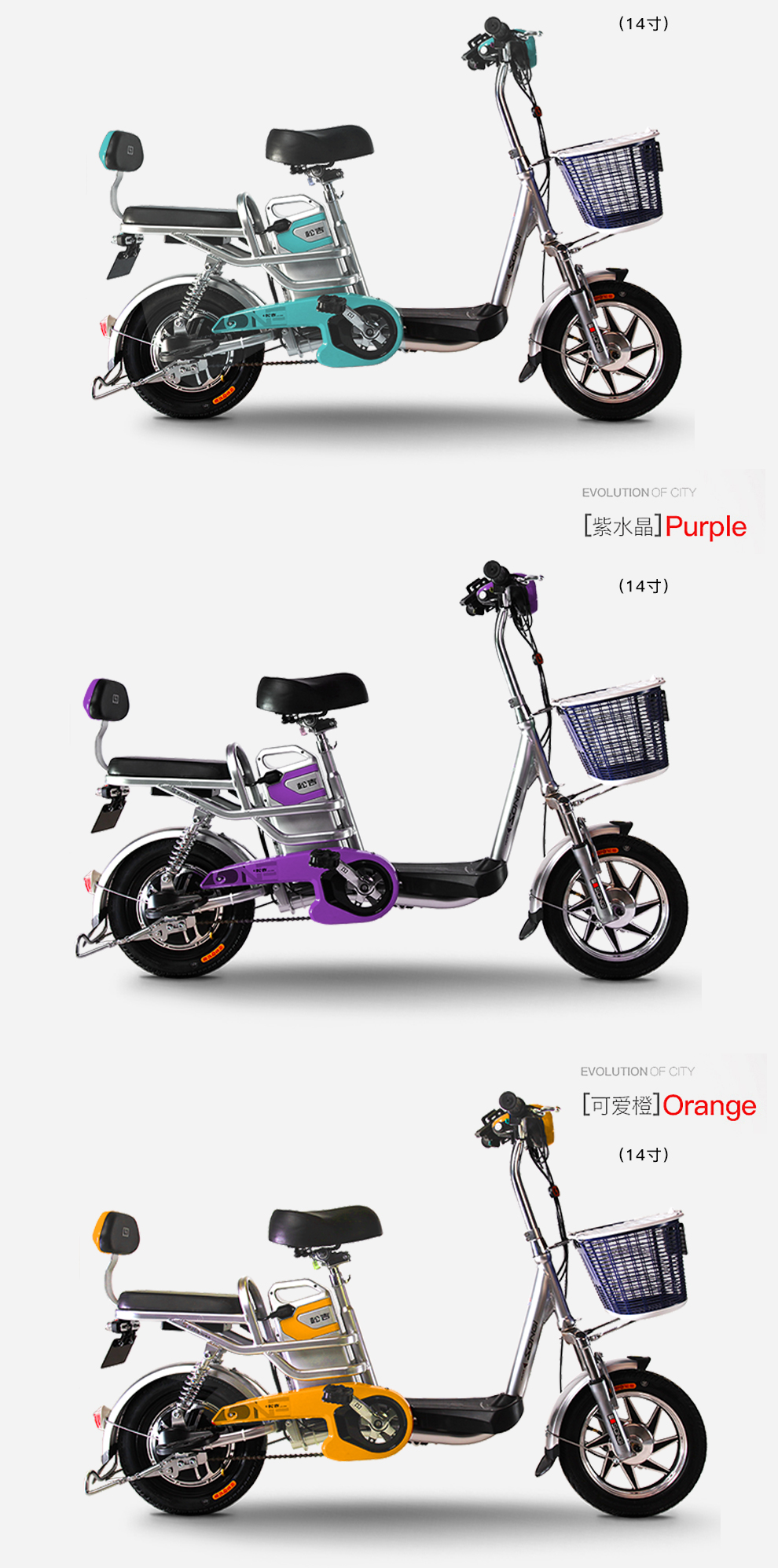 电动车 松吉(songi) 松吉 安贝儿48v锂电自行车城市风格