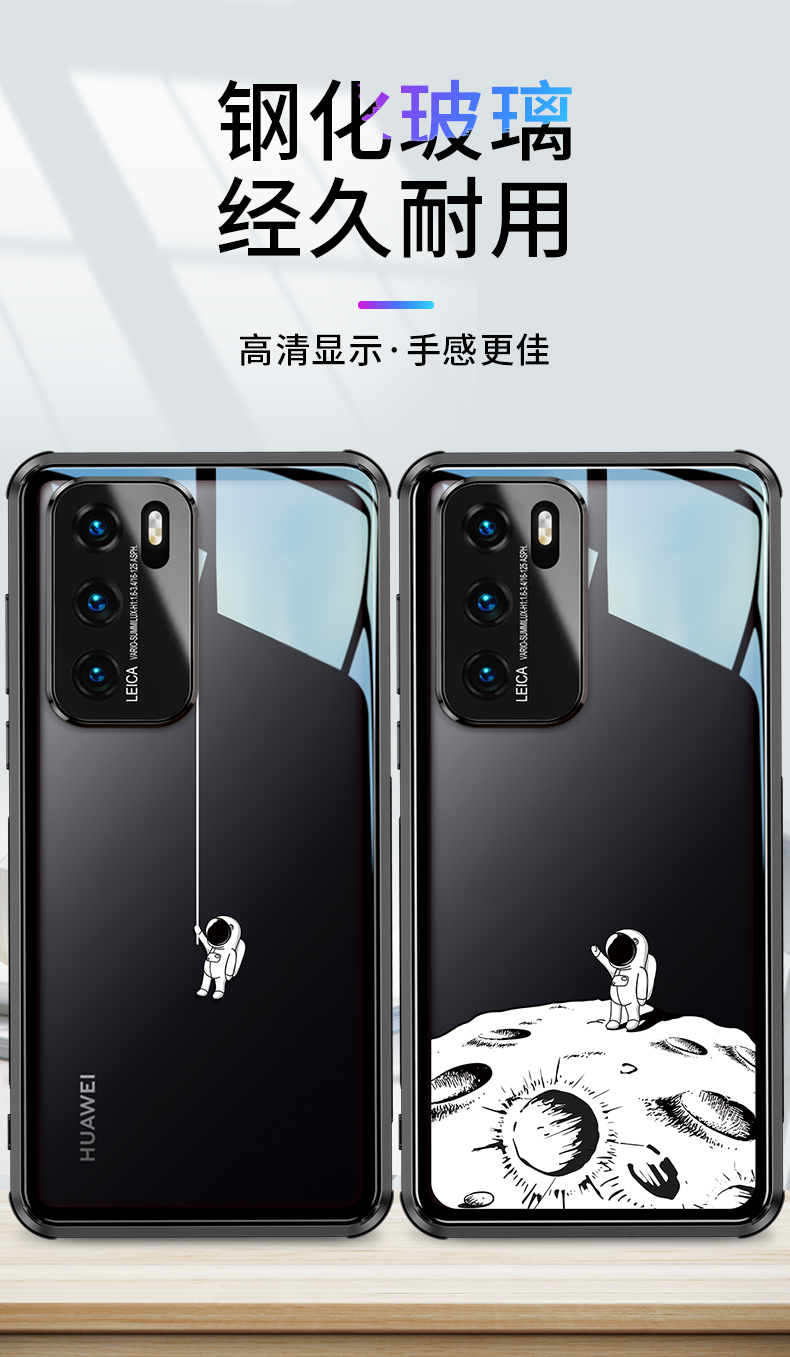 火豹适用华为p40手机壳p40透明玻璃5g软硅胶个性创意por版潮牌p4o网红