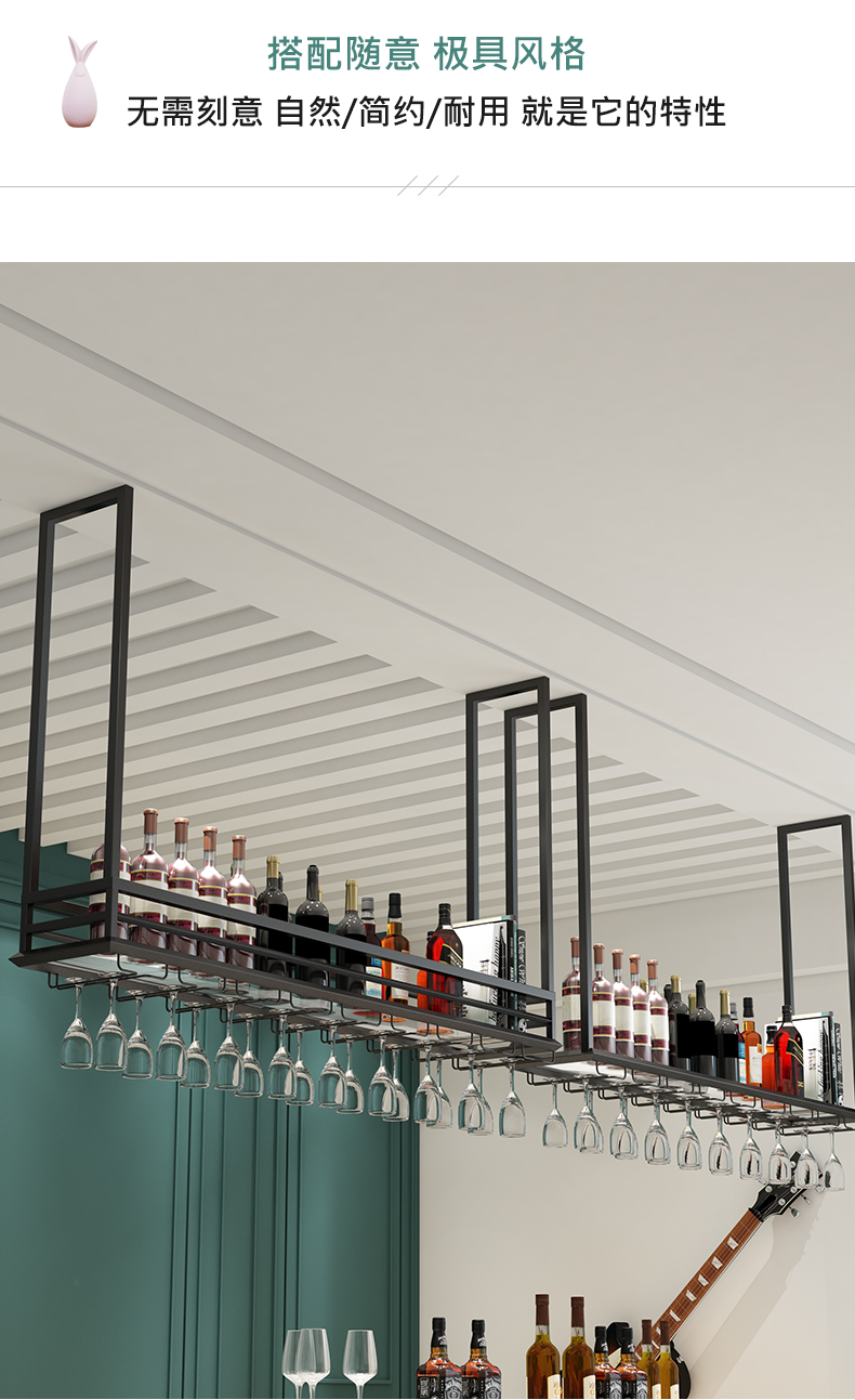 闪电客搁板/壁架吧台吊柜04款 玻璃层板 酒吧吧台闪电客吊架倒挂酒杯