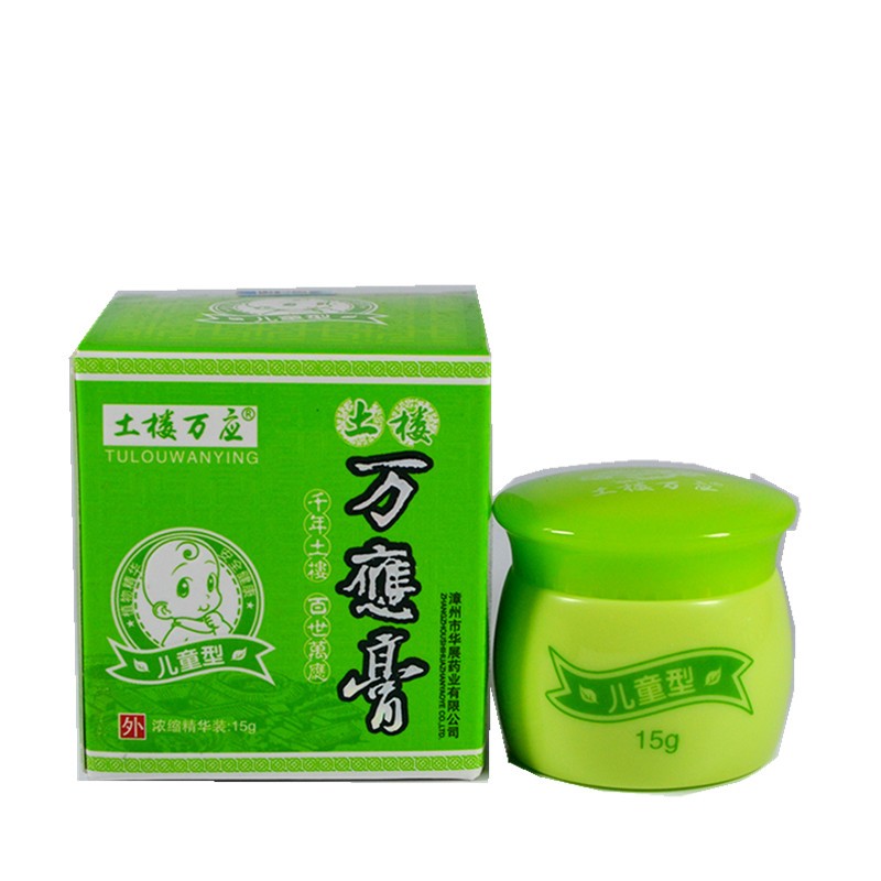 买2赠1买3赠2土楼万应膏儿童款婴幼儿童宝宝乳膏