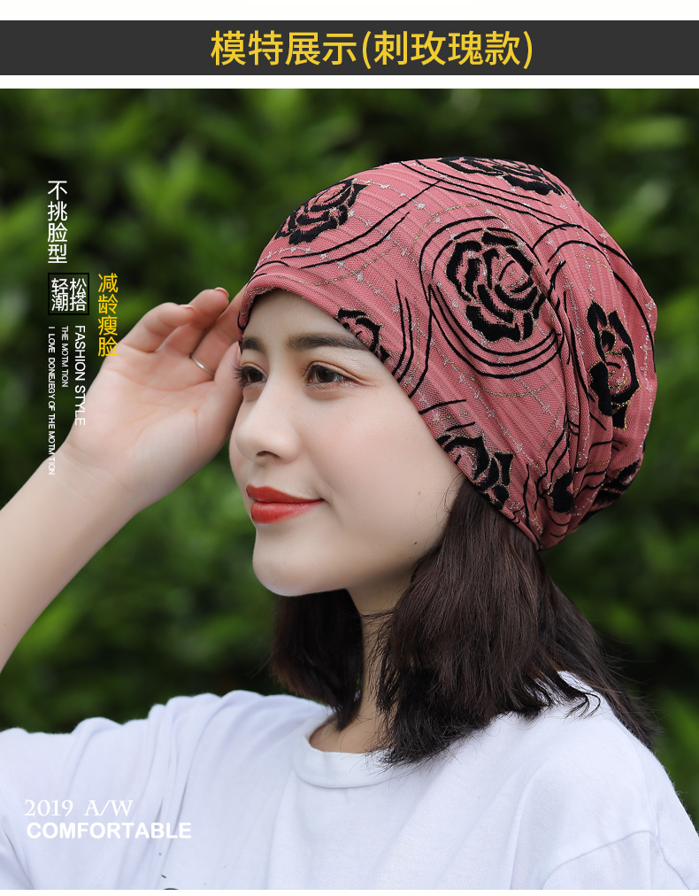 蕾丝帽子女薄款夏天镶金头巾帽透气休闲帽堆堆帽光头帽时尚月子帽墨斗