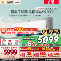 三菱电机 (Mitsubishi)空调 1.5匹 新一级能效 纯铜管 内部清洁 银离子滤冷暖省电挂机MSZ-CB12VF