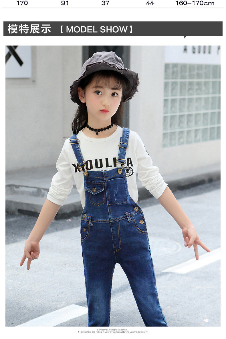云翔四海2018新款装女童韩版套装小学生背带裤儿童季吊带裤牛仔长裤