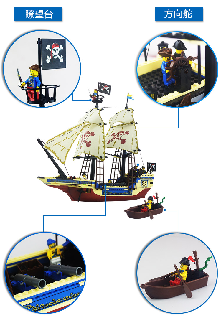 海盗船木制拼图教程图片