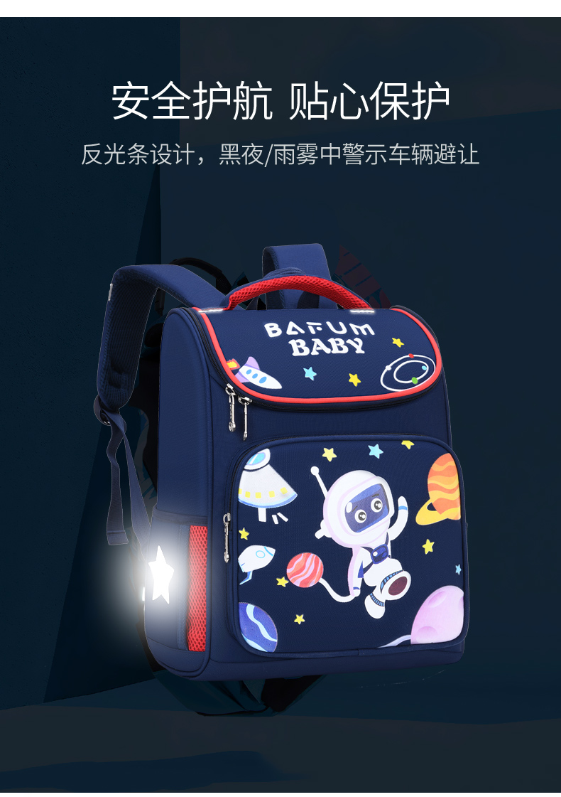 儿童太空书包小学生男女一二三到六年级护脊6-9-12岁小孩双肩背包