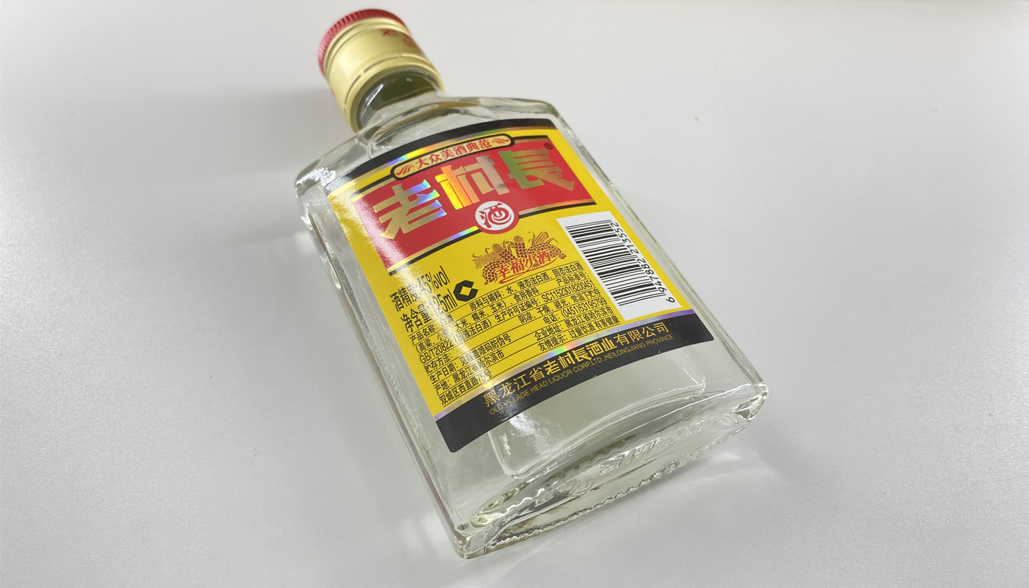 东北特产老村长白酒 老村长幸福小酒45度 125ml*30瓶 整箱装 浓香型