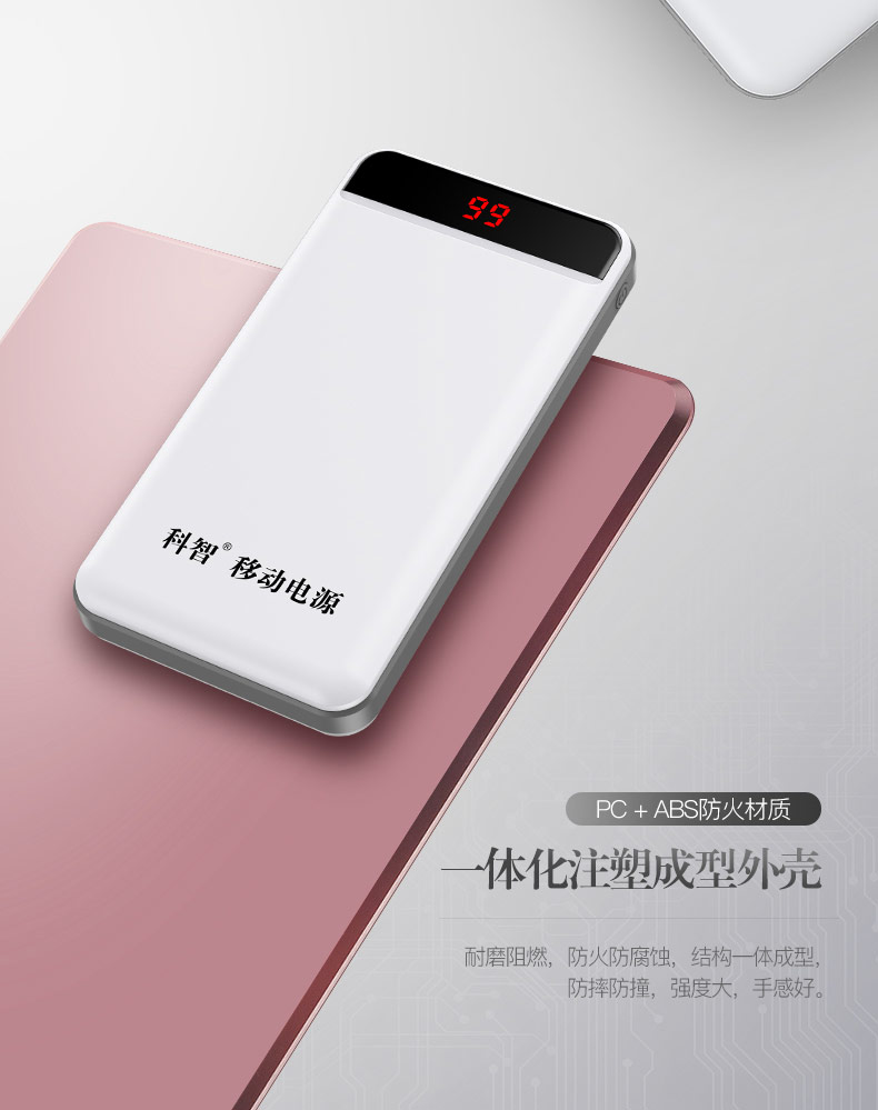 20000毫安聚合物大容量智能充电宝手机通用便携移动电源苹果xvivo华为