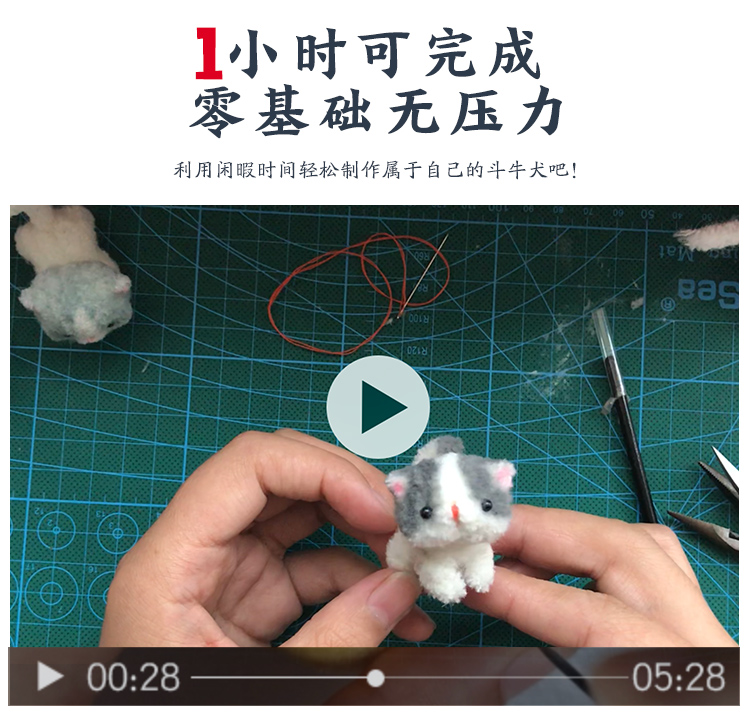 羊毛毡猫大象兔子超密毛根扭扭棒材料包手工diy钥匙扣挂件ob11兔子