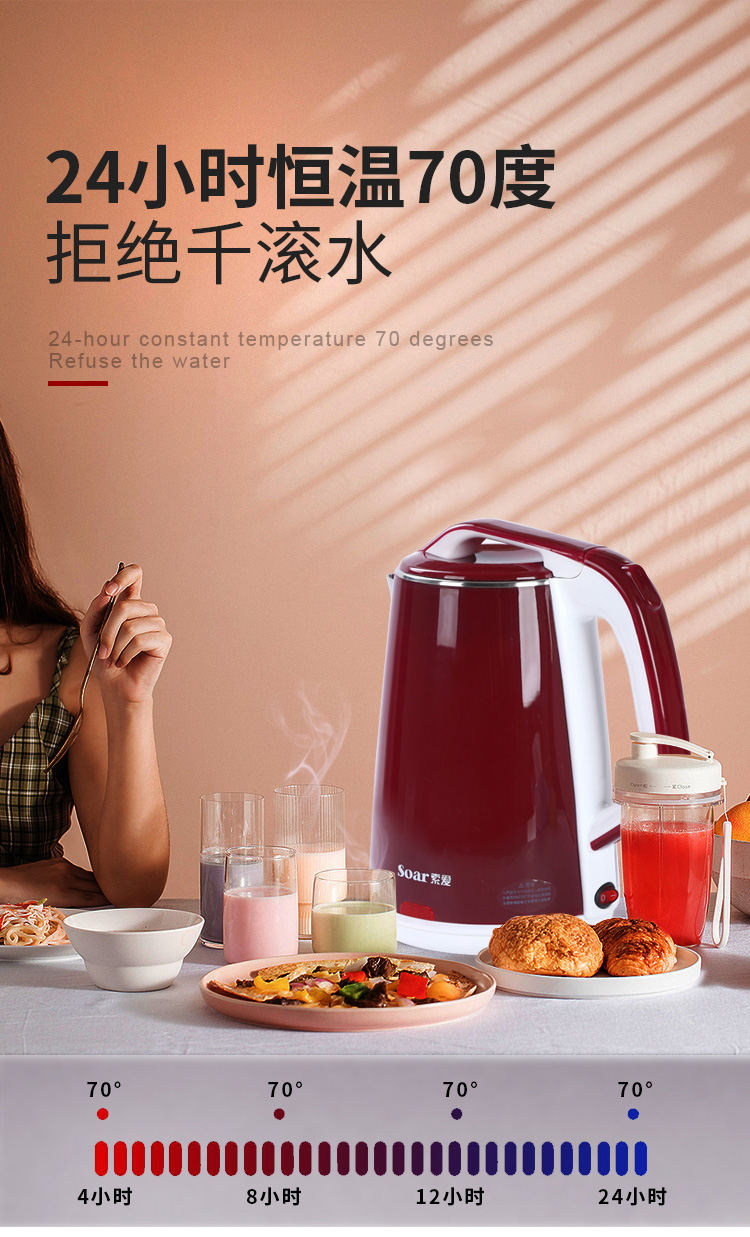 索爱保温一体电热水壶烧水壶家用防烫大容量开水壶fenghou双层防烫