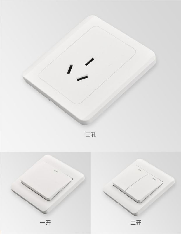 86型开关插座暗装面板墙壁一开带5五孔单双控usb家用插座 敬平