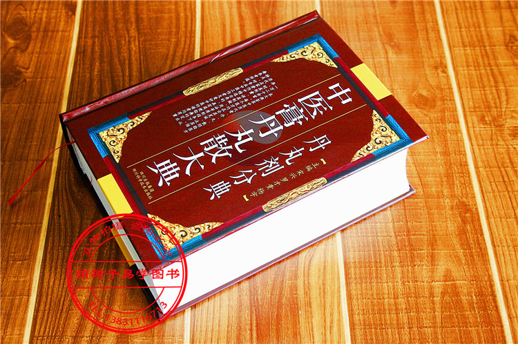 目录:丸剂内科感冒二丸人参丸大丸大丸三神丸三丸川芎丸大龙丸金针丸