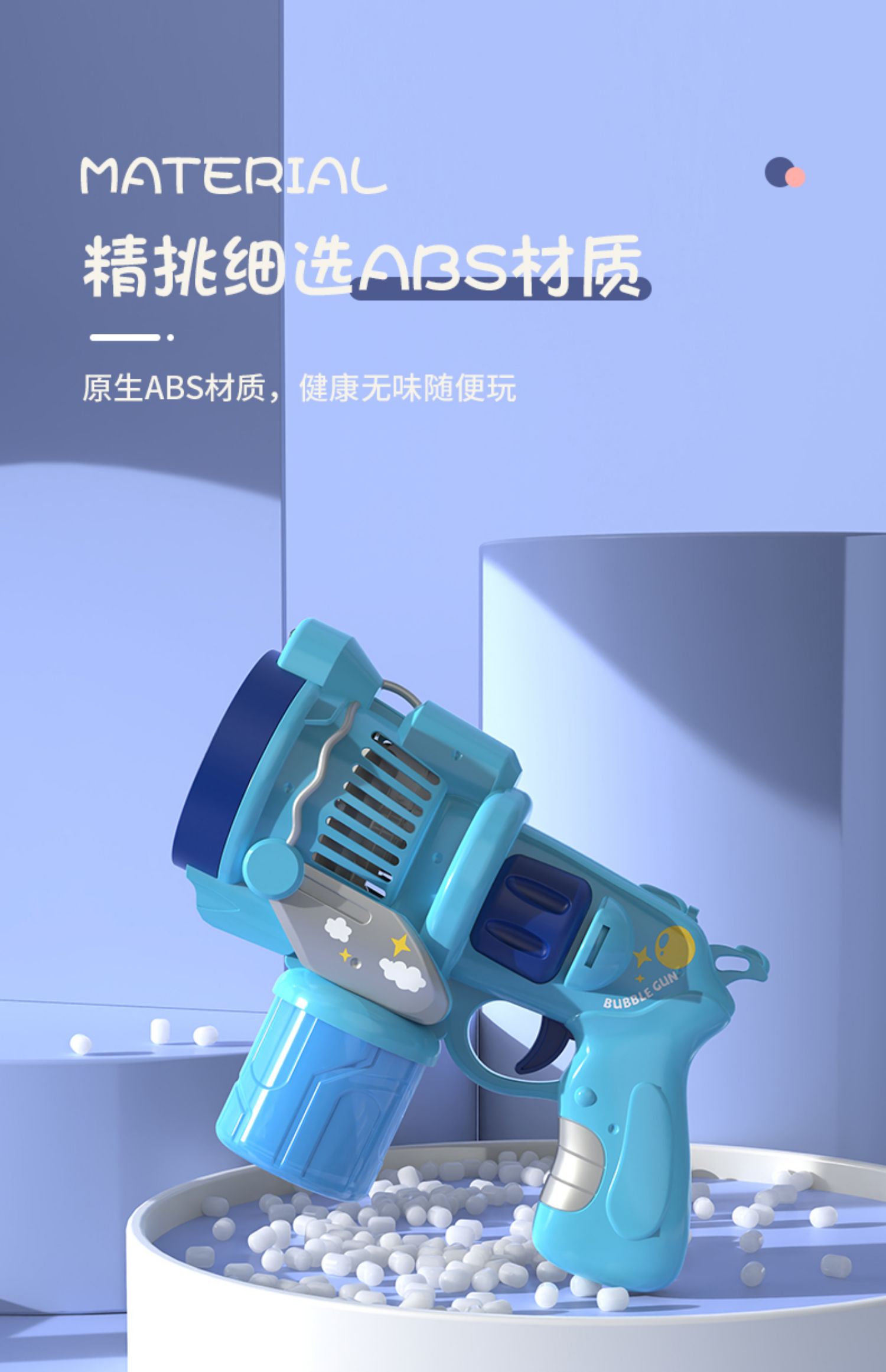 网红吹泡泡机加特林手持电动全自动泡泡枪儿童玩具男孩女孩少女心真