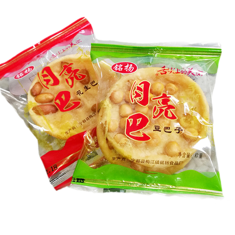 豆巴子500g江西赣州赣南特产零食小