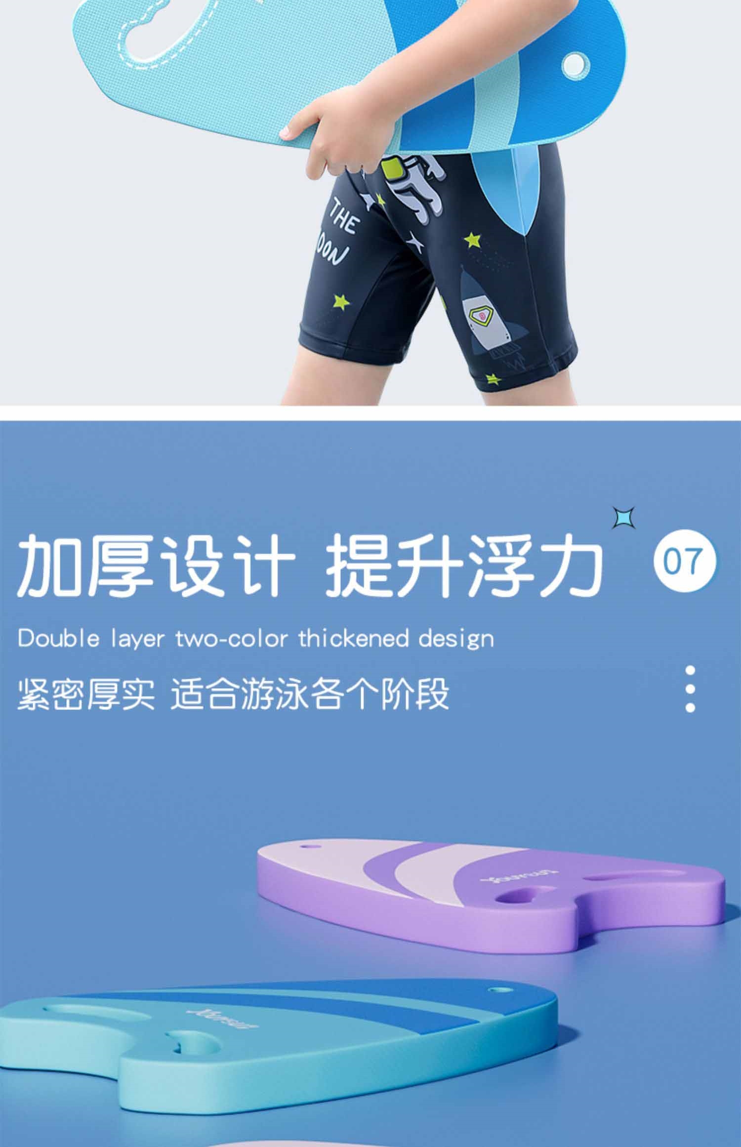 【佑游游泳用品】 佑游泳浮板成人学游泳装备辅助儿童初学者浮力打水