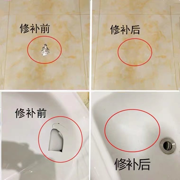 陶瓷膏釉面马桶裂纹裂缝裂痕瓷砖修补剂无痕坑洞洗脸盆水池水槽黑色