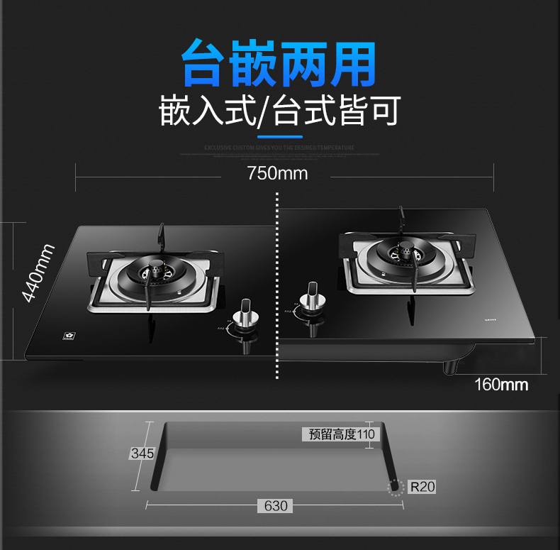 樱花(sakura)燃气灶钢化玻璃双灶具煤气灶台嵌两用4.