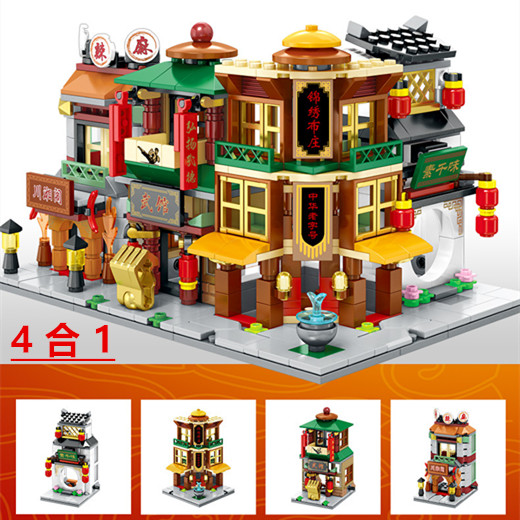 全套中华街景积木中国风小镇商业街系列古建筑模型拼装微积木玩具 浅