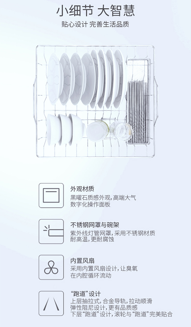 老板(robam)消毒柜825 老板(robam)新品家用嵌入式115l大容量级消毒柜