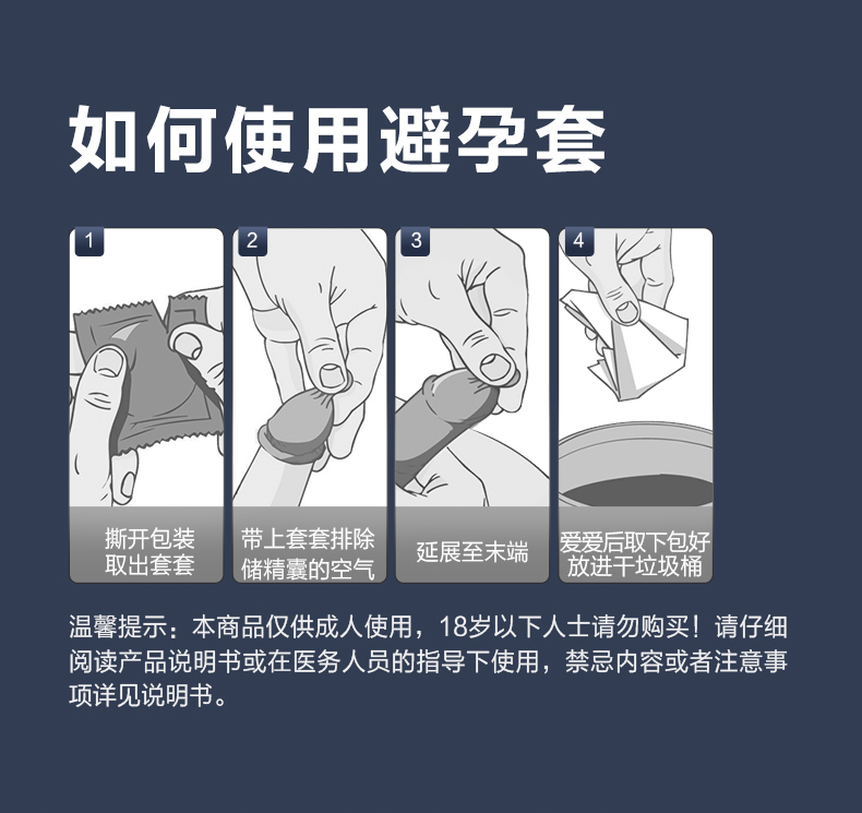 超级新品 杜蕾斯经典持久避孕套男用延长房事时间安全套含苯佐卡因