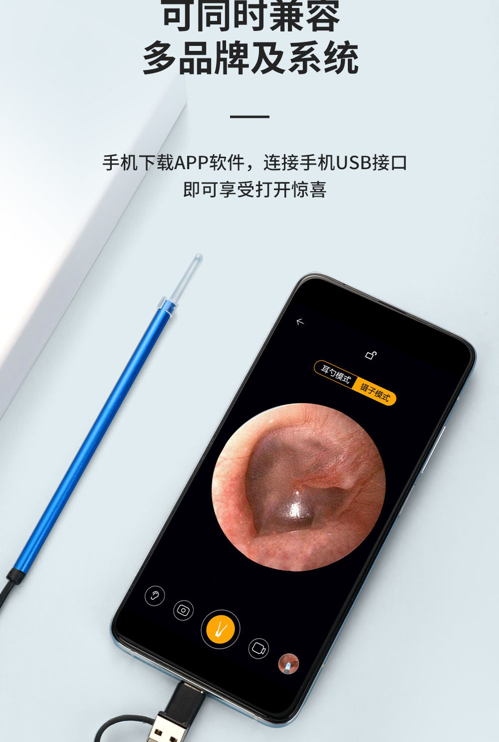 可视挖耳勺神器采耳工具掏耳朵发光儿童成年耳镜内窥镜耳道清洁器超细