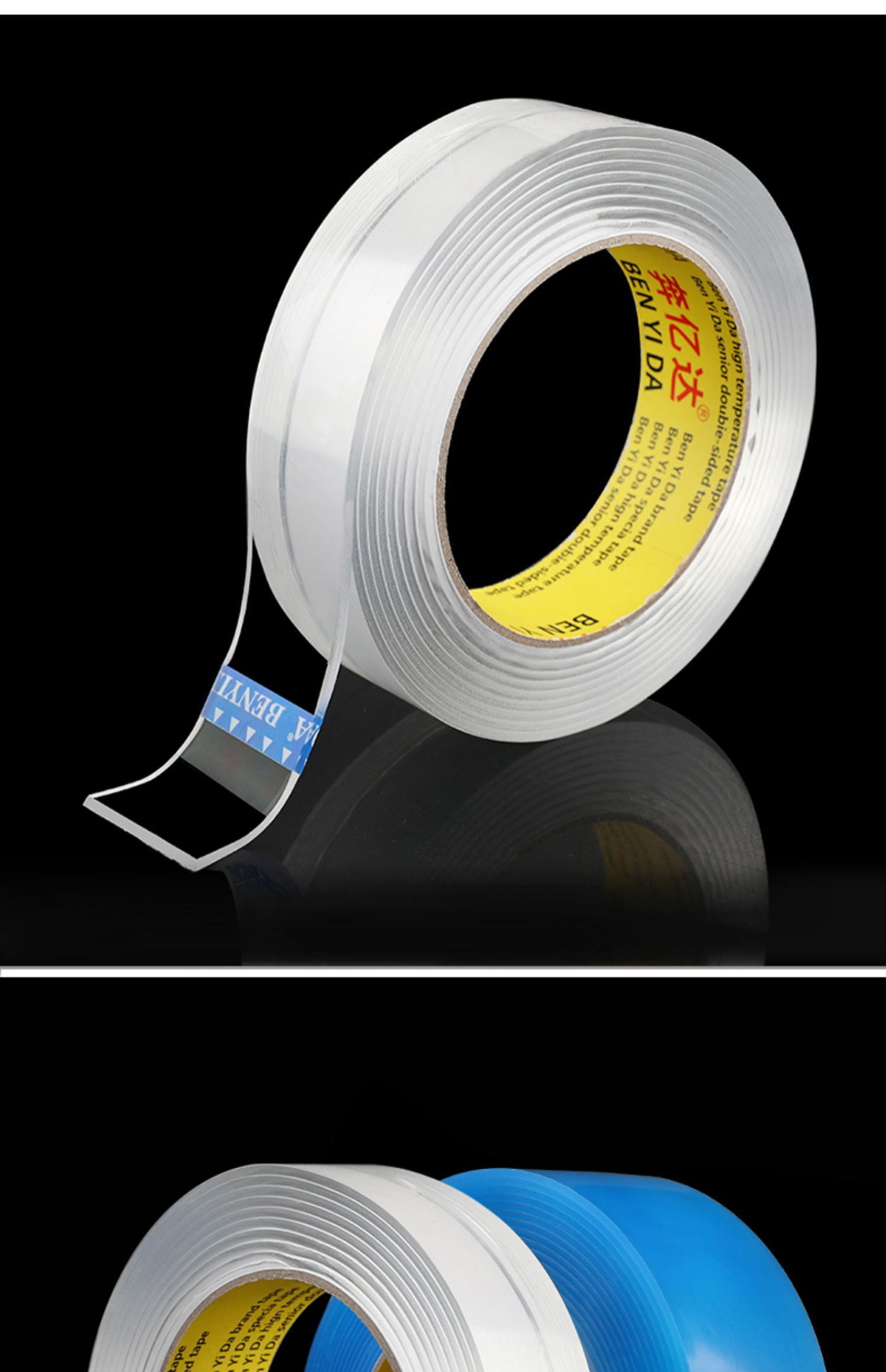 三维工匠网红纳米双面胶高粘度强力汽车固定墙面超薄防水透明车用胶布