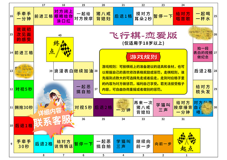 sp任务表图片